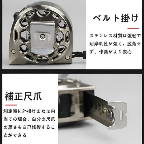 Stainless Steel Tape Measure, 3m/5m/7.5m, Scale, Work Tool, High-Precision Tape Measure, Distance Measuring Device, Easy-to-Read Graduations, DIY, Car