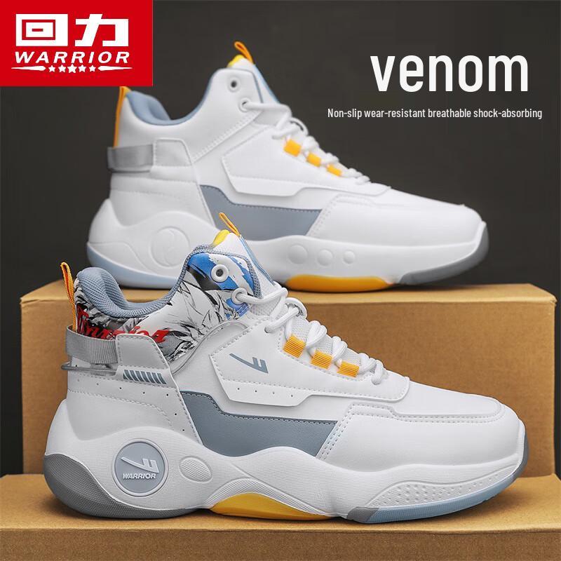 Warrior Men s High-Top Basketball & Casual Sneakers 40