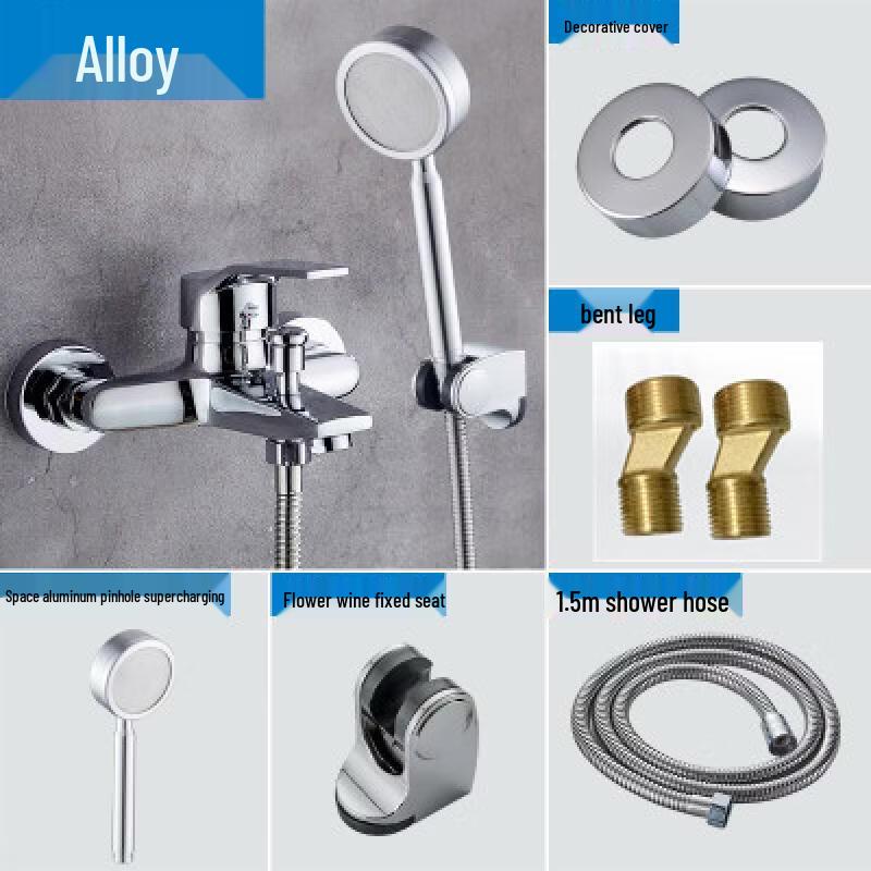 

TLXT IELTS Wall-Mounted Shower Faucet Set