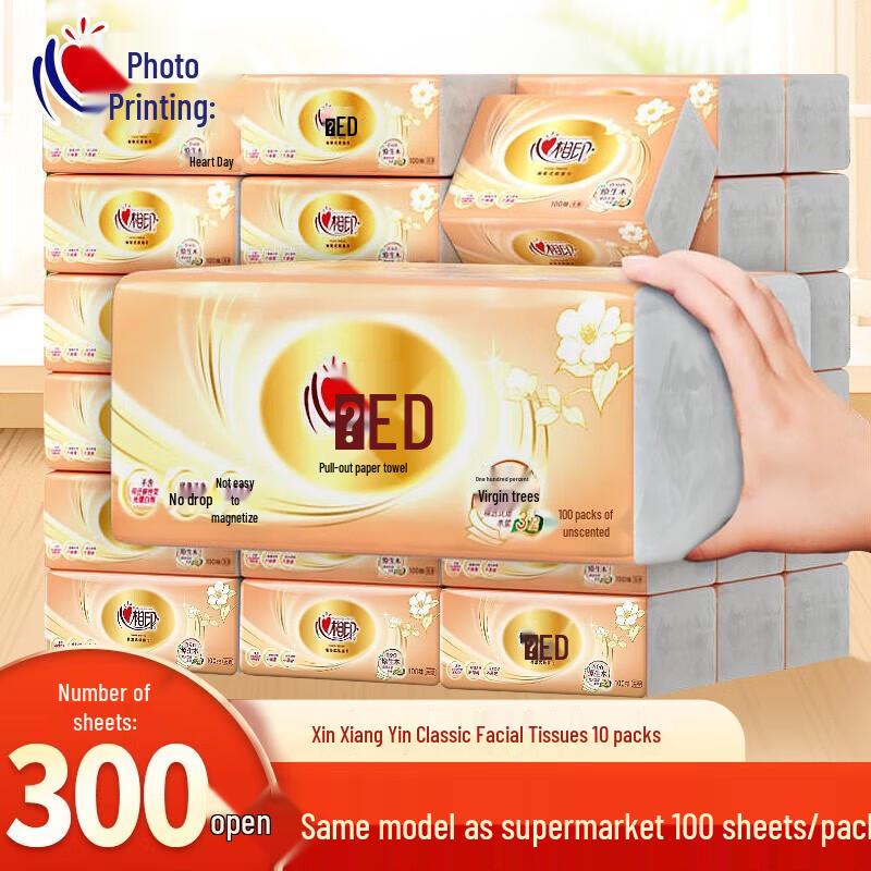 Mind Act Upon Mind Golden Pack Facial Tissues