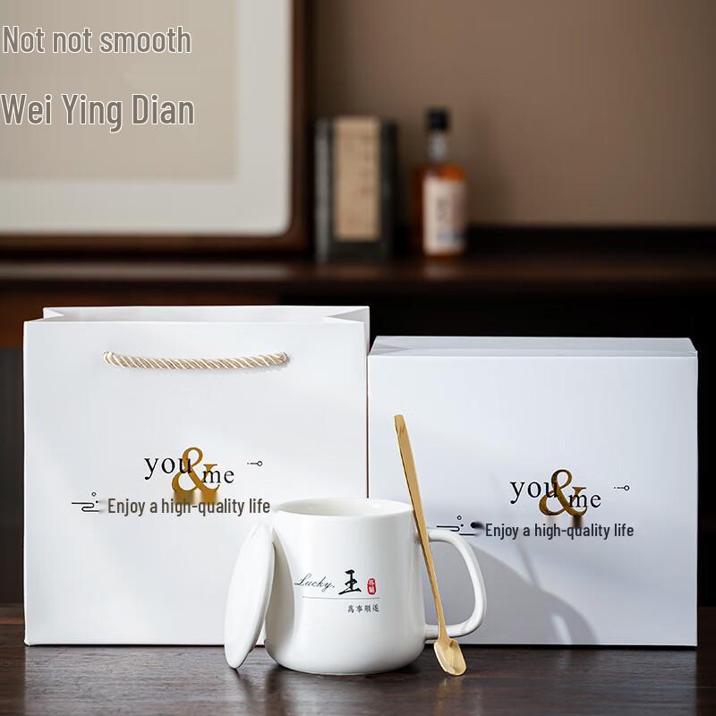 Creative Personalized Ceramic Mug