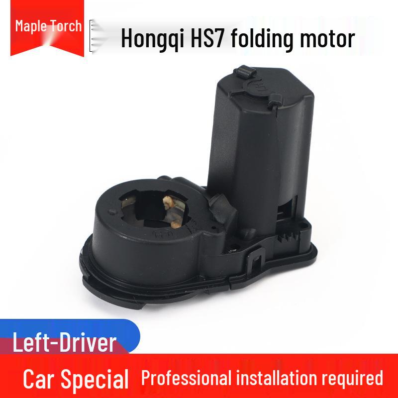 Elektrische Vouwmotor Actuator voor Hongqi H5/HS3/HS5/HS7 Achteruitkijkspiegels