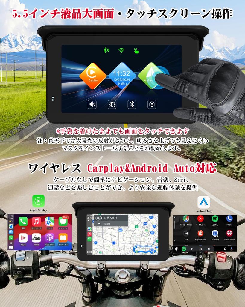 New Motorcycle a IPS Touchscreen Smart Monitor with IP65 Waterproof and Dustproof Compatible with Motorcycle Helmet Bluetooth Portable Navigation