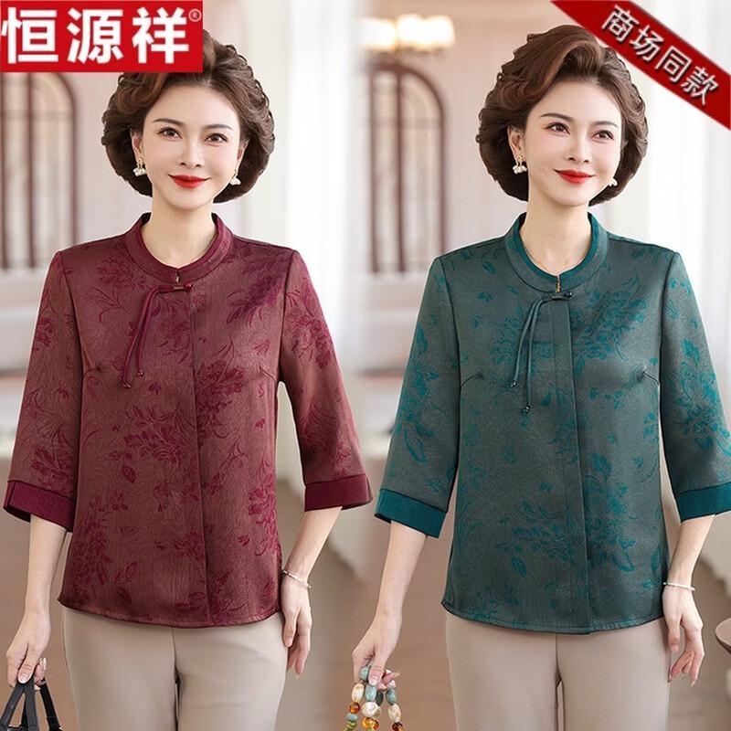 Hengyuanxiang Women's Mid-sleeve New Chinese Style T-Shirt