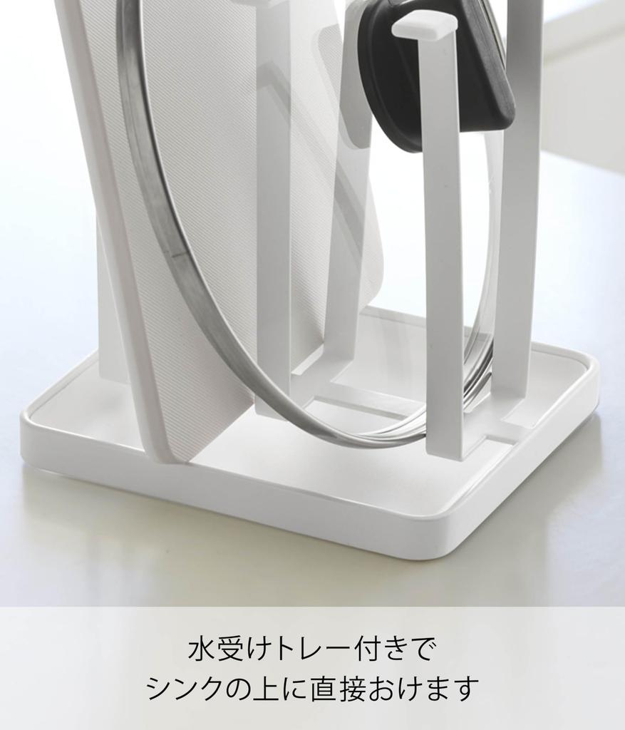 Yamazaki Glass Tower 2847 Stand, Slim, White,