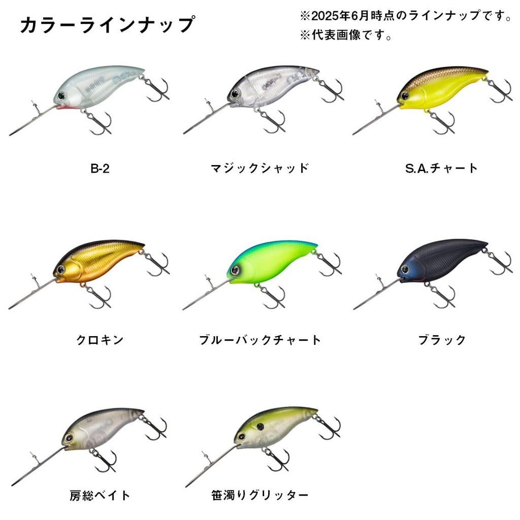Daiwa Hyper Crank 1064Ti Boso Bait T.D.