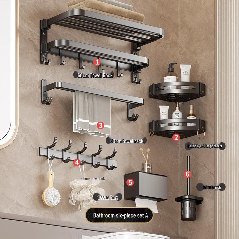 JINGRUIXIANG Punch-Free Space Aluminum Bathroom Towel Rack 6-Piece Set