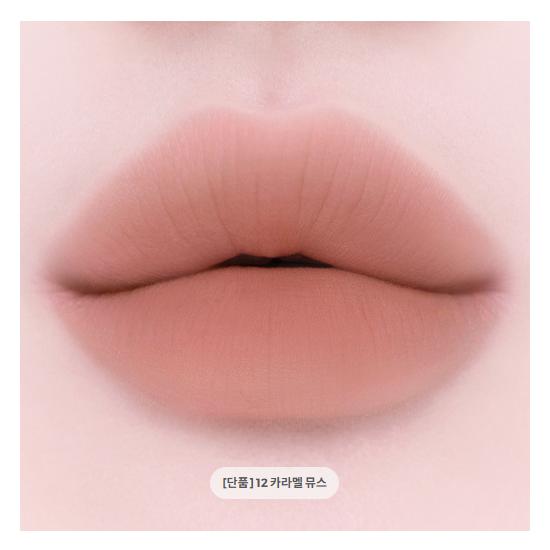 Etude Tinte Fijación Suave 4 g (11 opciones)