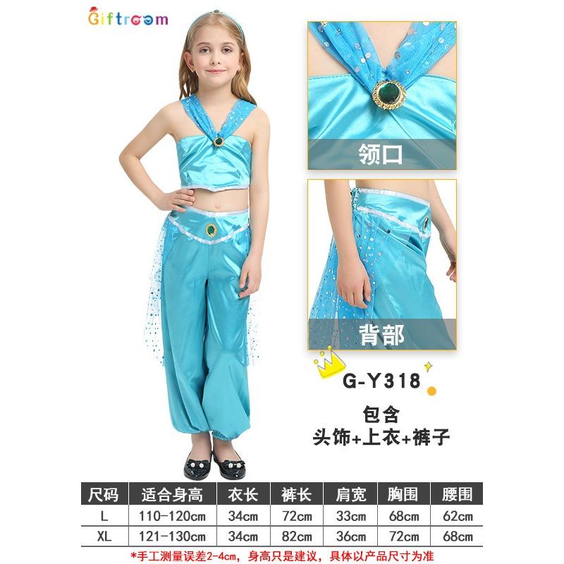 Children's day makeup stage performance costumes girls princess jasmine dress search banner set princess jasmine children's clothing