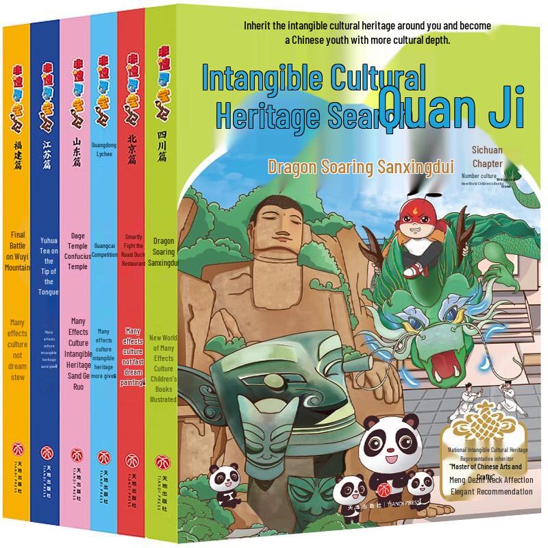 Intangible Cultural Heritage Treasure Hunt Series: 6-Book Regional Set