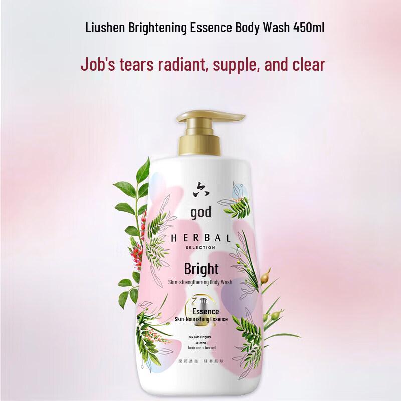 Liu Shen Xiao Zhan Endorsed Soothing Wormwood & Centella Asiatica Shower Gel 450ml