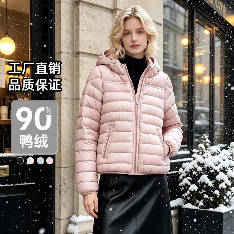 Light Down Jacket Women's Hooded Cold-proof Short Solid Color White Duck Down Jacket