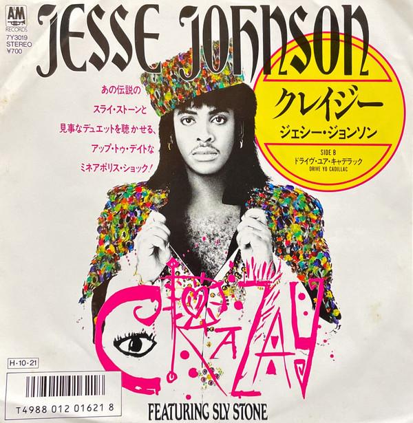 7inch Record JESSE JOHNSON, SLY STONE - Crazay / Drive Yo Cadillac 7Y3019 A&M 1986 Japan Dance & Electronica Used