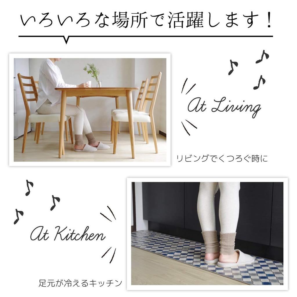 Leg warm without getting uses double knitted cold relief in black set [Peace Kobo] warmers, 2-pair set, stuffy, far-infrared yarn, silk, [Made Japan]