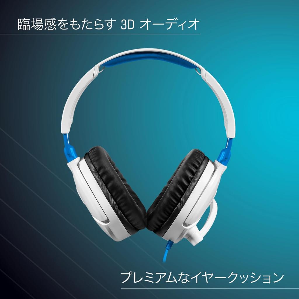 TURTLE BEACH Recon 70 Gaming Lightweight Compatible with Handheld Game and and Headset, (230g), PS5, PS4, Consoles, Xbox, Smartphones, Wired, 3.5mm