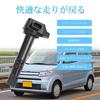 Ignition Coil Honda 3-Piece Set Vamos Life Acti Other Direct Ignition Coil 3 Pin