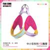 Wave Dopamine Y-shaped Leash Small and Medium-sized Dogs Go Out In Summer Anti-lost Anti-dog Leash Pet Dog Chest and Back Rope