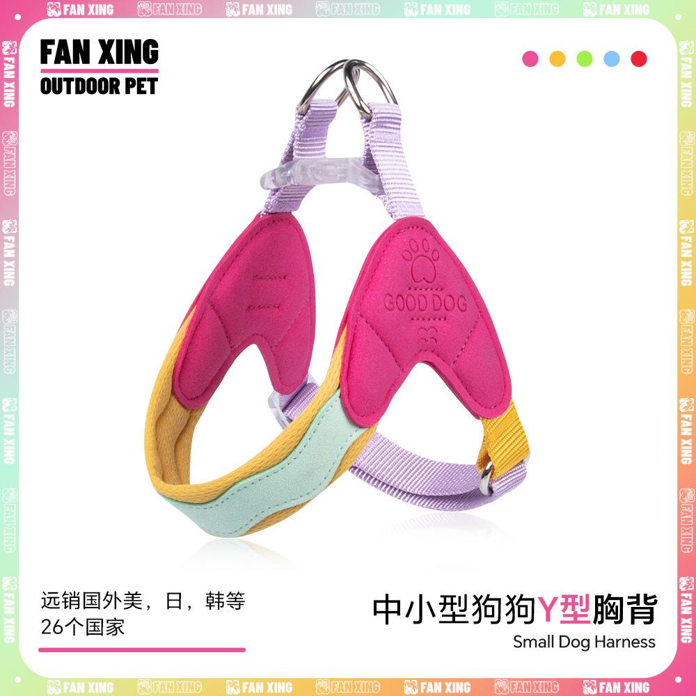 Wave Dopamine Y-shaped Leash Small and Medium-sized Dogs Go Out In Summer Anti-lost Anti-dog Leash Pet Dog Chest and Back Rope
