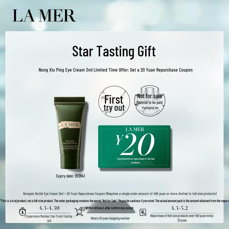 LA MER The Eye Concentrate