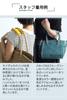 [Eight Hundred Ships] Leather Bag Handle Cover, Regular (for Tote Bags) Available in 18 Colors and 3 Metal Fitting Colors (Maroon and Gold)