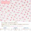 de Jersey Floral Print Shortalls for Hospital Clothes for Cotton [Cream Coco] Spring/Summer Newborns, Babies, Cool, Girls, Simple, Cute, 100%