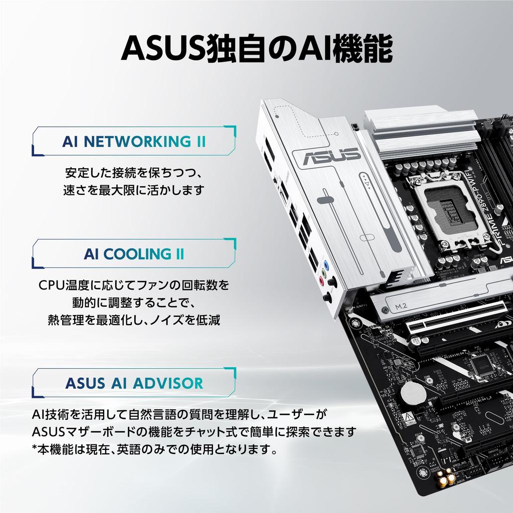 ASUS PRIME Z890-P WIFI-CSM LGA 1851 Z890 DDR5 ATX Motherboard for Intel Core Ultra Processors (series 2) - Authorized Japanese Dealer