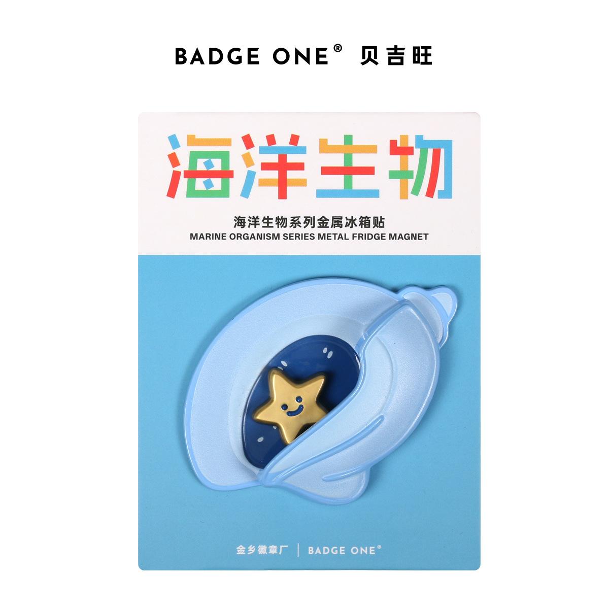 

Beijiwang conch metal merchandise refrigerator sticker souvenir