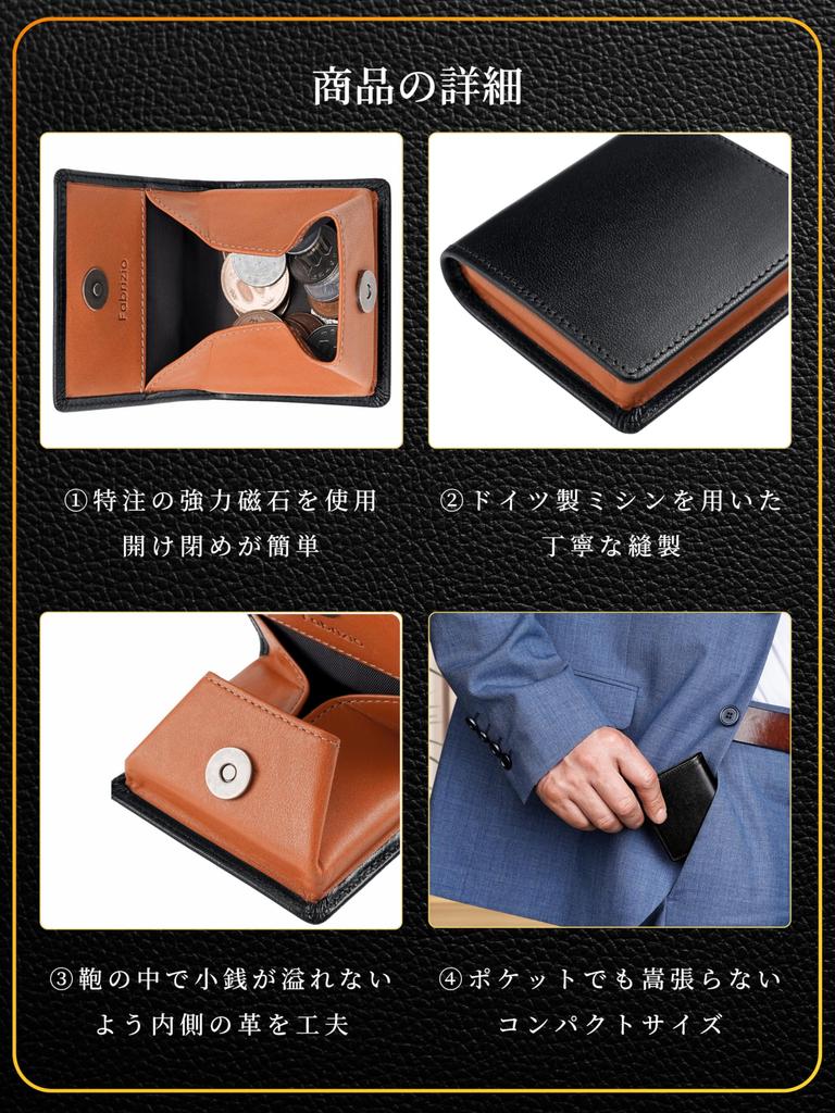 Fabrizio Coin and Genuine Brand Magnetic Popular Italian Leather Coin Case Purse, Men's Women's, Leather, Small, Name, Box-Shaped, Closure,