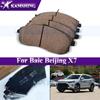 Kamshing Front or Rear Brake Pad Pads Set KIT DISC BRAKE For Baic Beijing X7 (4pcs/set) A00085653/A00087688