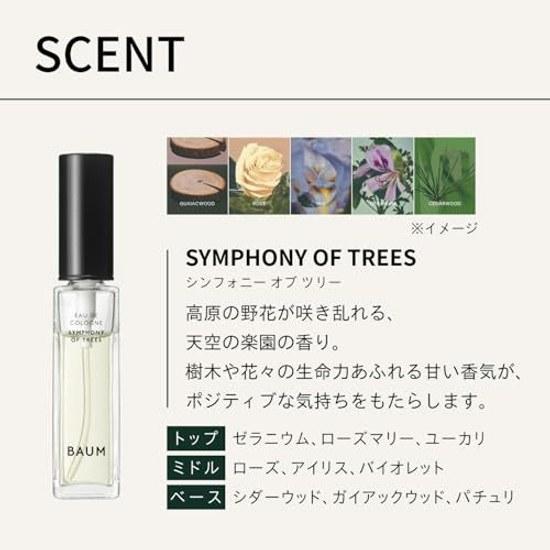 BAUM Eau de Cologne 3 (Symphony Trees) Fragrance Symphony Trees Limited 10mL Trial Size