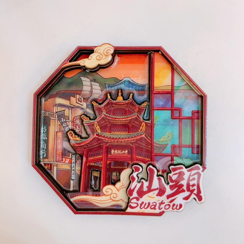 Chaozhou Cultural Refrigerator Magnet: Nan'ao Island Souvenir