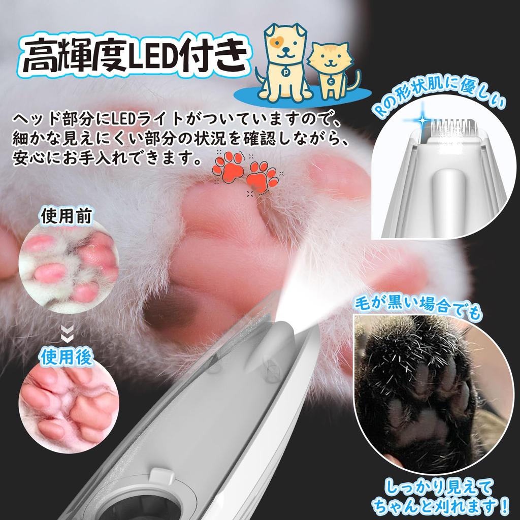Supervim Pet Suction Dog Cat 2 Adjustable LED LED Partial Low Suitable for Long and Small Animals Clippers, Type, Clippers, Paws, Face, Trimming,