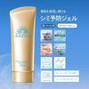 Anessa Perfect UV Skin Care Gel NA 90g SPF50+ PA++++ Sunscreen Face Body Makeup Base Waterproof