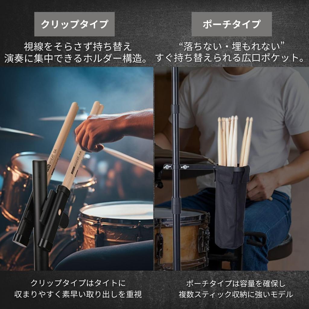 CIWS Drum Stick Case Holder My Bachi Drummer Bow Storage Microphone Sheet Music Stand Pouch
