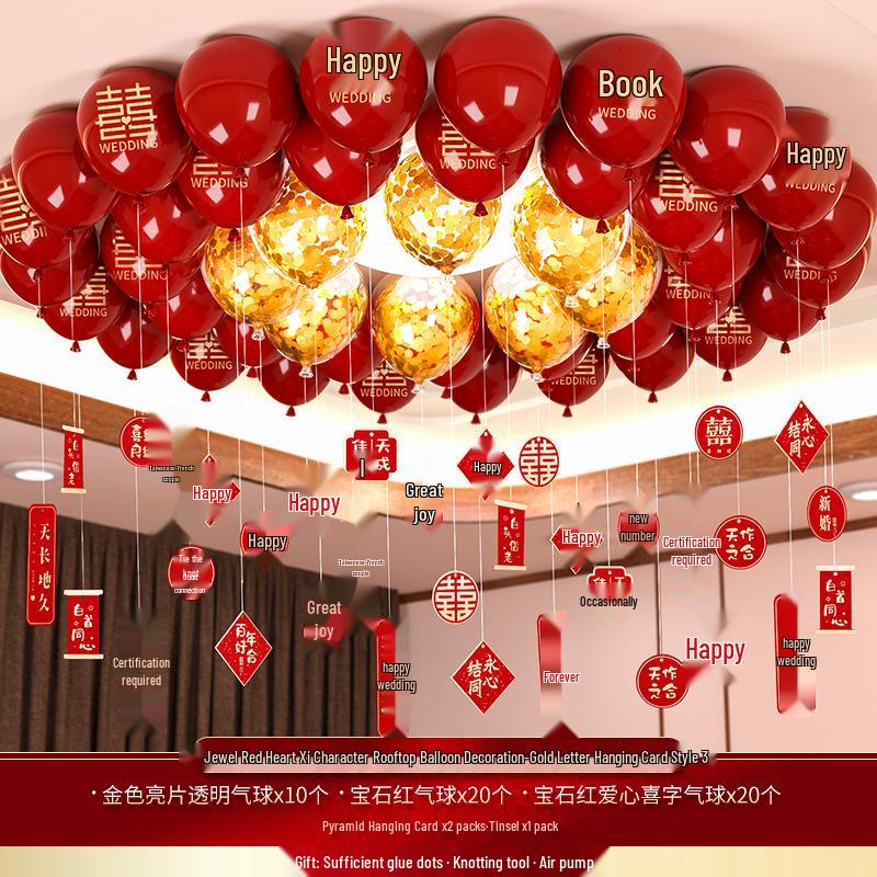 Red Double Happiness Balloons Wedding Room Decoration Set