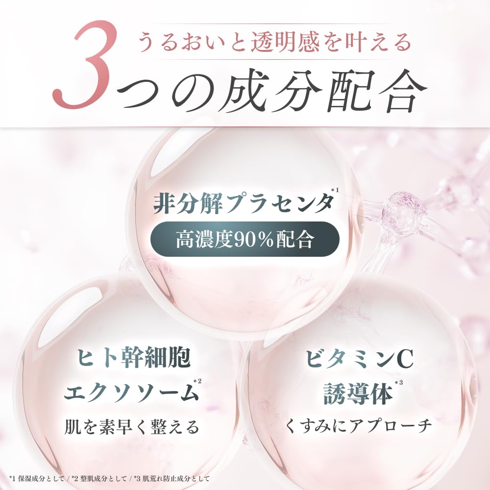 Beauty Firm Formulated with Placenta Reduces Pore and Brightens Introductory Serum with Human Stem Cell Exosomes and Vitamin Sensitive Made In Japan