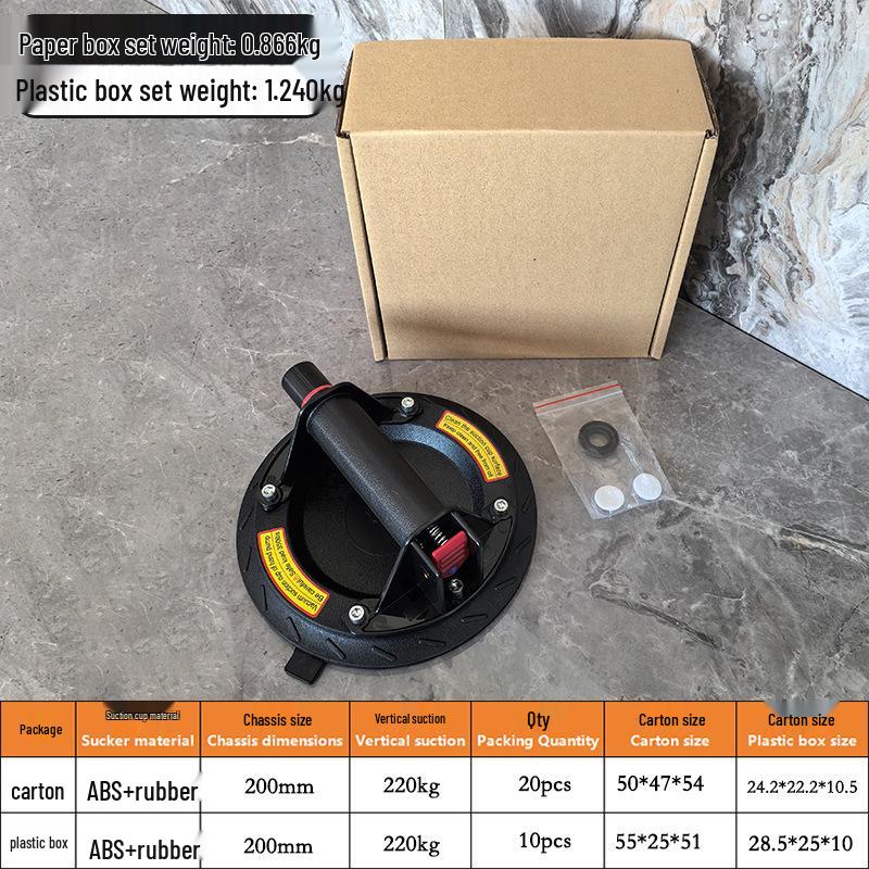 8-Inch Automatic Electric Vacuum Suction Cup for Heavy-Duty Glass and Tile Lifting