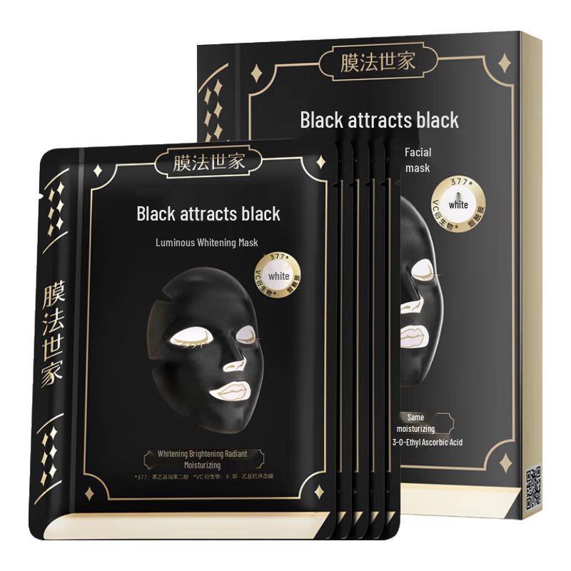 

Mask Family Niacinamide Brightening & Whitening Face Mask