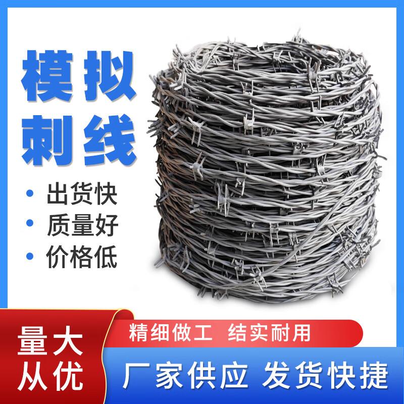 Simulated Plastic Barbed Wire Obstacle 100