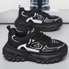Men's Trendy Thick Sole Breathable Mesh Shoes - Light Luxury Autumn Style
