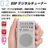 OHM Radio kieszonkowe AudioComm, AM/FM, Srebrne, RAD-P211S-S, 03-0975