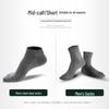 Zhuji Men's Mid-Calf Socks: 5-Pair Gift Box - Warm, Sweat-Absorbent, Thickened Combed Cotton for Autumn/Winter.