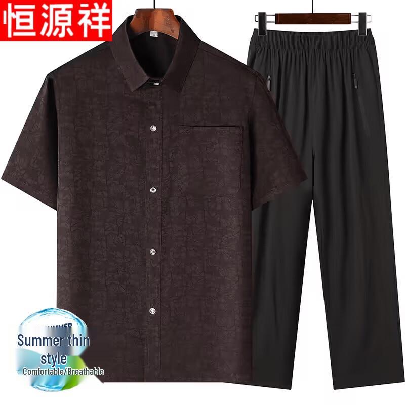 Men's Ice Silk Short-Sleeve Shirt & Shorts Set