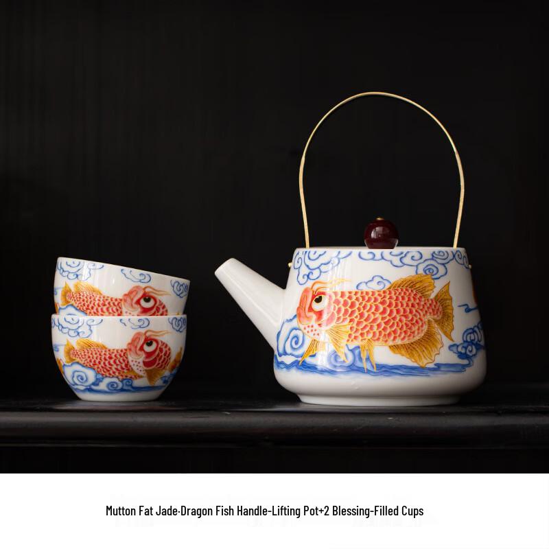 

Dragon Fish Ceramic Teapot Set