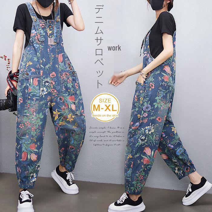 

2022 Fall/Winter Japanese & Korean Printed Denim Overalls M