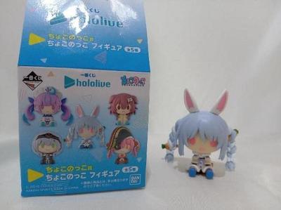 Choconokko Award Usada Pekora Choconokko Figure Ichiban Kuji Hololive