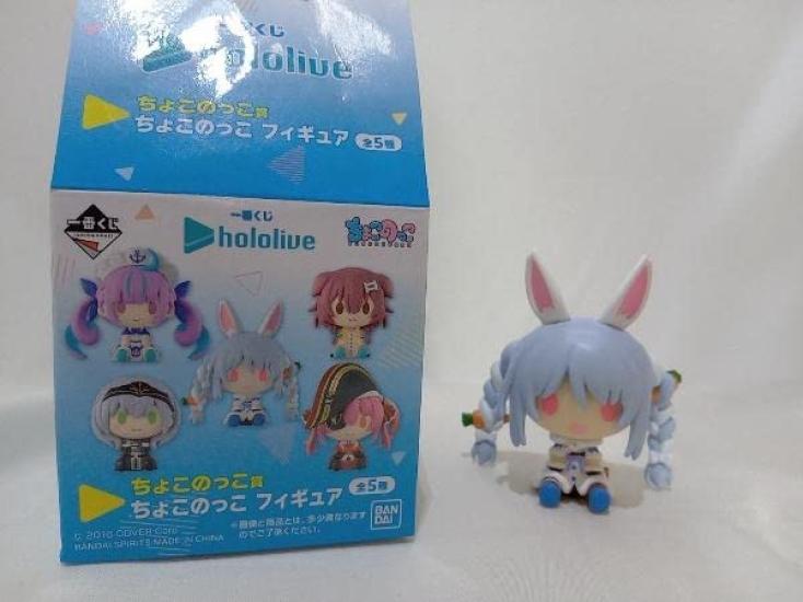 

Choconokko Award Usada Pekora Choconokko Figure Ichiban Kuji Hololive