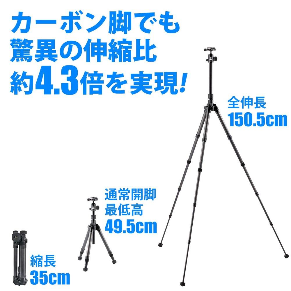 Velbon ULTREK UTC-53 II AS Travel Tripod 5-Section Carbon Legs 26.2mm Mid-Size Free Head Arca-Swiss Compatible Torque Adjustment