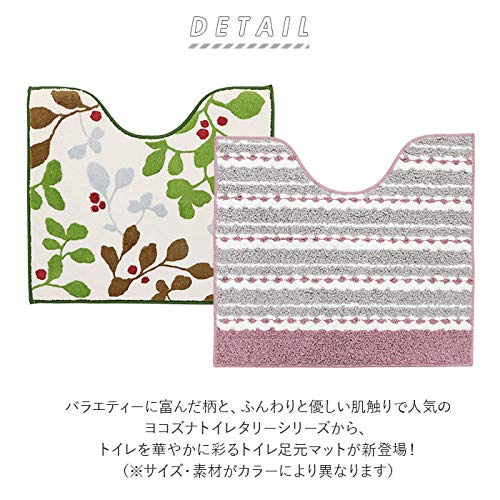 Yokozuna Creation Toilet Mat, Blue, Size: 1.5 X 62 X 57cm