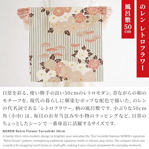 No Ren Furoshiki Small 50cm (Retro Flower - Line Blue) Bento Wrap 100 Cotton Machine Washable